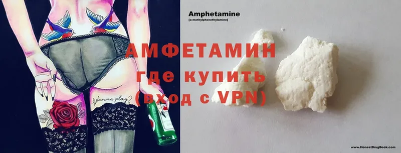 Amphetamine Premium  Вязьма 