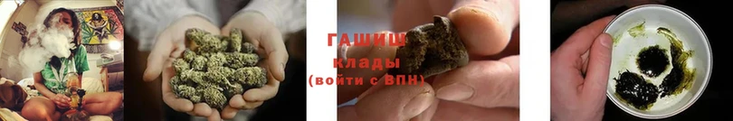 ГАШ Cannabis  купить наркоту  Вязьма 